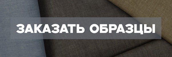 Оксфорд как классическая ткань для производства сорочек